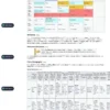 companies-portfolio1